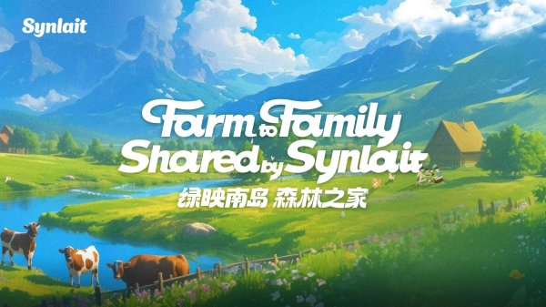 股市股票配资 七赴“进博之约”，光明乳业持续向世界展现中国品牌的独特魅力